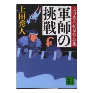 英文読解講座 新装復刊/高橋善昭 : bookfanプレミアム - 通販 - Yahoo