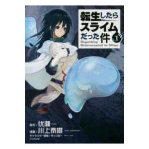 新品 / 桃源暗鬼 (1-30巻 最新刊) 全巻セット : 漫画全巻ドットコム