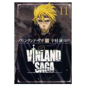 新品 / ヴィンランド・サガ (1-29巻 全巻) 全巻セット : 漫画全巻