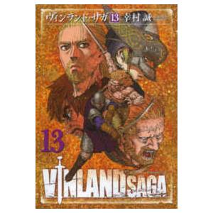 送料無料 ヴィンランドサガ 1-28巻 幸村誠 ヴィンランド・サガ 中古