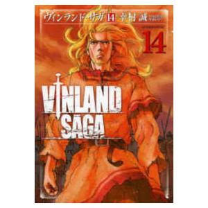 新品 / ヴィンランド・サガ (1-29巻 全巻) 全巻セット : 漫画全巻