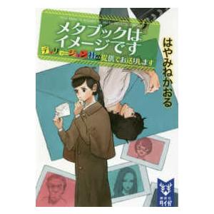 ONE PIECE 巻113/尾田栄一郎 : Honya Club.com Yahoo!店