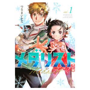 新品 / アンダーニンジャ (1-16巻 最新刊) 全巻セット : 漫画