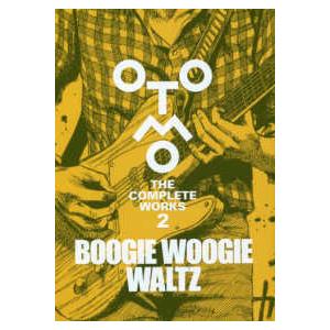 初版限定特製ステッカー付き】OTOMO THE COMPLETE WORKS 大友克洋全集