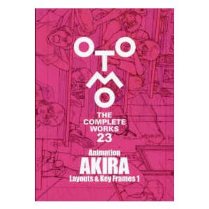 ＯＴＯＭＯ　ＴＨＥ　ＣＯＭＰＬＥＴＥ　ＷＯＲＫＳ  Ａｎｉｍａｔｉｏｎ　ＡＫＩＲＡ　Ｌａｙｏｕｔｓ　...