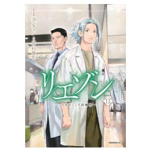 IU 花しおり3: Remake Album Vol.3 (CDP Ver.)＜数量限定生産盤＞ CD