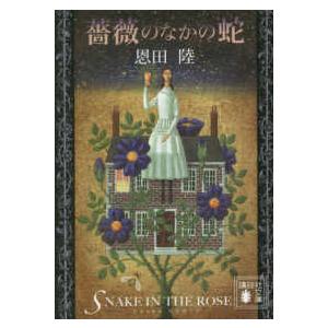 河合塾 第1/2回 京大入試オープン問題 2024 夏期/秋期 英語/数学/国語
