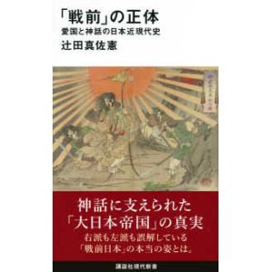 入門 英文解釈の技術70 音声オンライン提供版 : 学参ドットコム - 通販