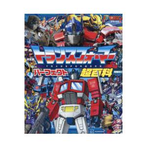 声教の中学過去問シリーズ 大宮開成中学校 〈2027年度用〉 - 3