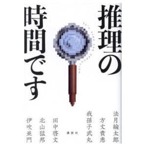 詩集 のはらうた 6冊セット』 くどうなおこ サイン本入り : くうねる堂