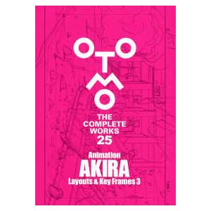 ＯＴＯＭＯ　ＴＨＥ　ＣＯＭＰＬＥＴＥ　ＷＯＲＫＳ  Ａｎｉｍａｔｉｏｎ　ＡＫＩＲＡ　Ｌａｙｏｕｔｓ　...