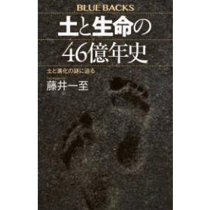 風の谷」という希望 残すに値する未来をつくる/安宅和人 : bookfan