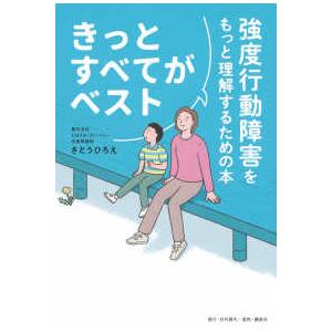 日本語] ポケット鍼灸臨床ガイド : 亜東書店Yahoo!ショップ - 通販