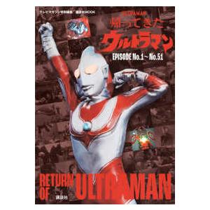 世界文学全集 2-07/イサベル・アジェンデ/木村榮一/池澤夏樹 : bookfan