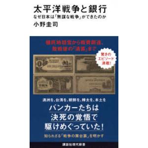 ベースボール・レコード・ブック〈2026〉―日本プロ野球記録年鑑