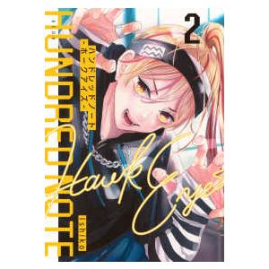 ＫＣデラックス  ハンドレッドノート　ホークアイズ 〈２〉