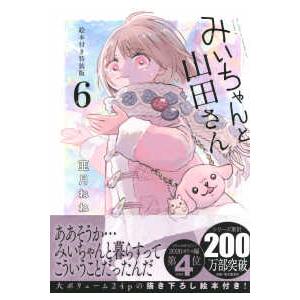 新品 / 特典あり メイドインアビス (1-14巻 最新刊)[ぼのフェス2025秋