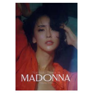 奈月セナ写真集　ＭＡＤＯＮＮＡ