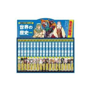昆虫物語みなしごハッチ (5) ゆうじょうのほし (小学館のテレビ 昆虫物語みなしごハッチ (5) ゆうじょうのほし (小学館のテレビ
