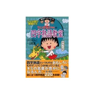 感覚統合とその実践 第3版 / Anita C.bundy 〔本〕 : HMV&BOOKS online