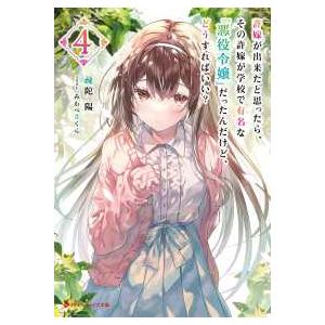 専用　ベルセルク 1-41巻セット※41巻特装版 三浦健太郎 ベルセルク 41 特装版/三浦建太郎 : bookfanプレミアム - 通販 - Yahoo