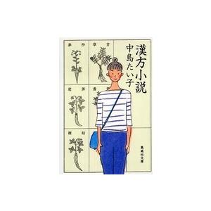 今日の治療指針 ポケット判 〈2026年版〉 : 紀伊國屋書店Yahoo!店