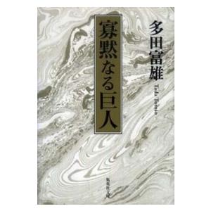 Memory of Cynthia 【完全予約限定生産】 / CD 邦楽 : ディスクプラス