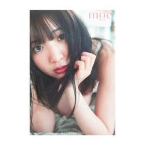 豊田萌絵写真集　ｍｏｅ