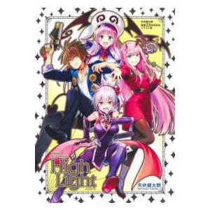 矢吹健太朗 矢吹健太朗画業25周年記念イラスト集 Digital Art