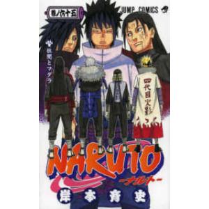 お話中ナルト　マンガ全巻セット 全巻セット】NARUTO(ナルト) 1～72巻完結 コミックセット 漫画 帯付