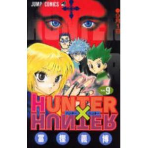 漫画 不滅のあなたへ 1〜25巻 全巻 セット 全巻セット】不滅のあなたへ ＜1～25巻セット＞: 中古 | 大今良時