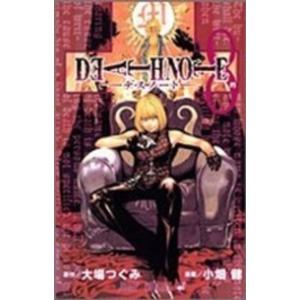 ジャンプコミックス チェンソーマン 〈21〉 ゲロれ！ : 紀伊國屋書店