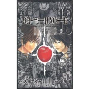 しんxてん1/25 新刊 デスノート タロットRuttika 集英社（SHUEISHA