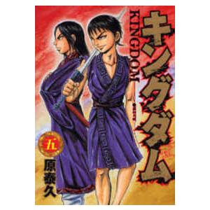 ラングマン人体発生学 （第12版） : 紀伊國屋書店Yahoo!店 - 通販