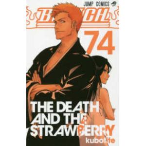BLEACH 74/久保帯人 : bookfanプレミアム - 通販 - Yahoo!ショッピング