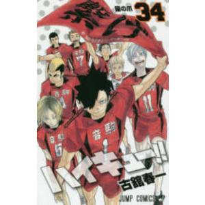 銀魂 第67巻/空知英秋 : bookfanプレミアム - 通販 - Yahoo!ショッピング