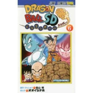 ドラゴンボール　全巻セット + 2冊 予約・ポイント2倍】ドラゴンボール DRAGON BALL 全42巻セット Double