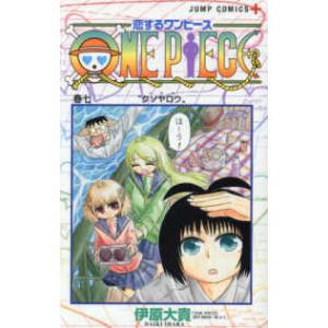 藤崎龍　田中芳樹　銀河英雄伝説　全３５巻 銀河英雄伝説 35/田中芳樹/藤崎竜 : bookfanプレミアム - 通販 - Yahoo