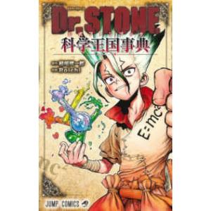 予約商品】グラぱらっ！ コミック 全巻セット（1-11巻セット・以下続巻