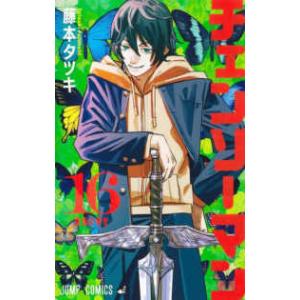 チェンソーマン 19/藤本タツキ : bookfanプレミアム - 通販 - Yahoo
