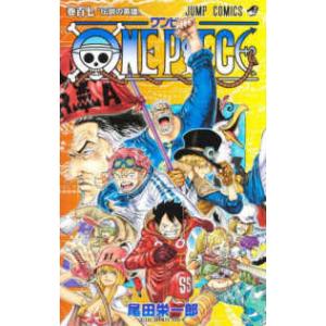 ジャンプコミックス ONE PIECE 〈巻111〉 エルバフの冒険