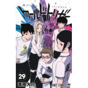 著者サイン本】ジャガーワールド/恒川光太郎 : 大垣書店Yahoo!店