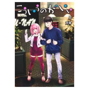 趣旨・規範ハンドブック〈3〉刑事系―予備試験・司法試験論文対策 （第