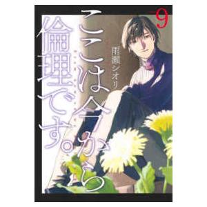 私の手の外科 - 手術アトラス （改訂第4版） : 紀伊國屋書店Yahoo!店