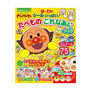 形成外科エキスパートたちの基本手術―合併症回避のコツ : 紀伊國屋書店