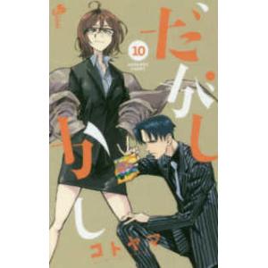 新品 / ライトノベル エヴァンゲリオン ANIMA(全5冊) 全巻セット