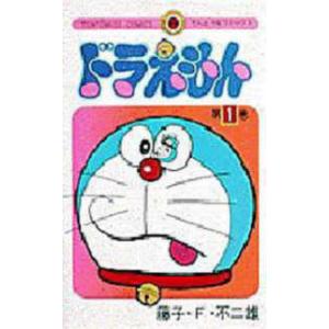 ドラえもん 1巻から45巻 藤子・F・ 不二雄 全巻 セット 全巻、表紙