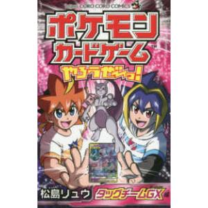 予約商品】Vジャンプ 2026年 10月号 特大号 付録付き : サンアンド