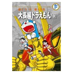 じゃりン子チエ 全巻 セット 全47巻 文庫版 はるき 悦巳 全巻セット