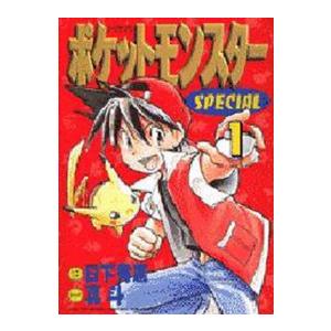 新品 / ガンニバル 完全版 (1-7巻 全巻) 全巻セット : 漫画全巻ドット